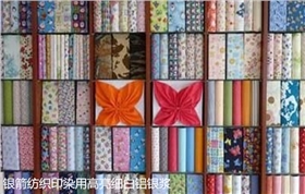 銀箭紡織印染用高亮細白鋁銀漿.png 銀箭紡織印染用高亮細白鋁銀漿.png