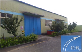 章丘金屬顏料銀箭鋁銀漿內景05_副本.jpg 章丘金屬顏料銀箭鋁銀漿內景05_副本.jpg