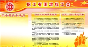 銀箭鋁粉部工會工作匯報01.jpg 銀箭鋁粉部工會工作匯報01.jpg