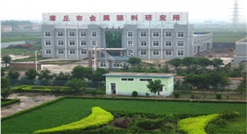 章丘金屬顏料廠區之一--研究所.jpg 章丘金屬顏料廠區之一--研究所.jpg