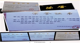 銀箭鋁銀漿參加行業(yè)標(biāo)準修訂.jpg 銀箭鋁銀漿參加行業(yè)標(biāo)準修訂.jpg