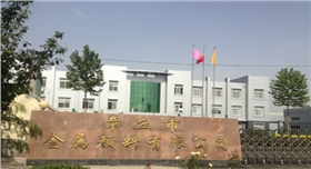 銀箭生產廠區.jpg 銀箭生產廠區.jpg