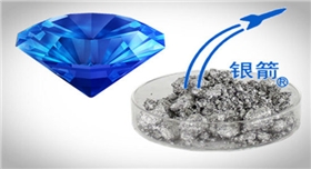 山東銀箭藍鉆鋁銀漿創新_副本.jpg 山東銀箭藍鉆鋁銀漿創新_副本.jpg