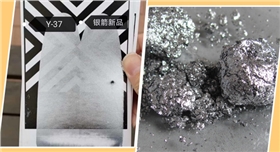 微信圖片_20200418143932.jpg 微信圖片_20200418143932.jpg