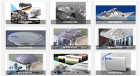 銀箭鋁銀漿產品1 (2).png 銀箭鋁銀漿產品1 (2).png