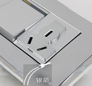 細白銀-塑膠漆電工產品小.jpg 細白銀-塑膠漆電工產品小.jpg