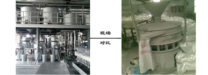 章丘金屬顏料生產(chǎn)車間干凈整潔井然有序，產(chǎn)品質(zhì)量自然有保證。