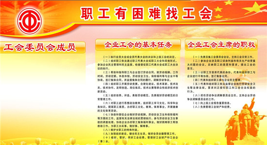 銀箭鋁粉部工會工作匯報01.jpg 銀箭鋁粉部工會工作匯報01.jpg