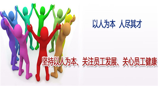 章丘金屬顏料關注員工生活01.jpg 章丘金屬顏料關注員工生活01.jpg