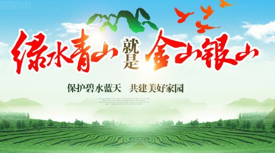 銀箭鋁銀漿打造化工行業綠水青山.jpg 銀箭鋁銀漿打造化工行業綠水青山.jpg