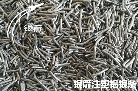 銀箭注塑鋁銀條.jpg 銀箭注塑鋁銀條.jpg