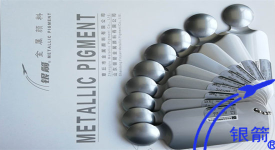 銀箭免噴涂注塑用鋁銀條圖二.jpg 銀箭免噴涂注塑用鋁銀條圖二.jpg