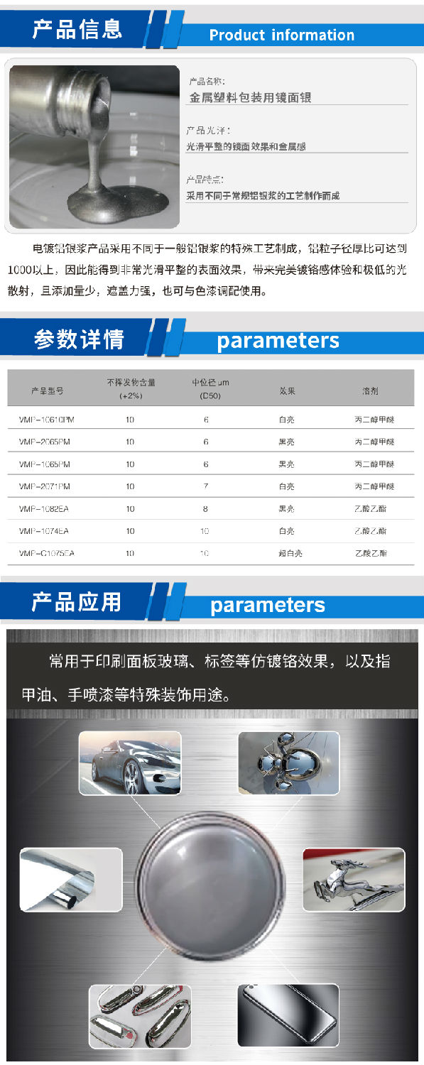 鏡面銀(新).jpg 鏡面銀(新).jpg