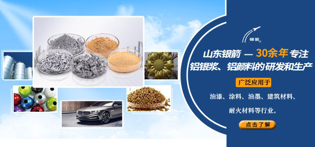 30余年品牌沉淀移動端